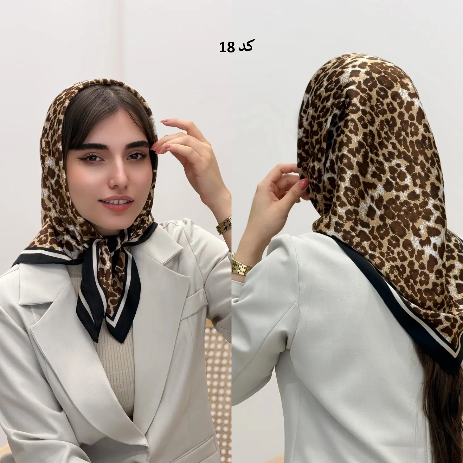 4538-مینی اسکارف آروشا